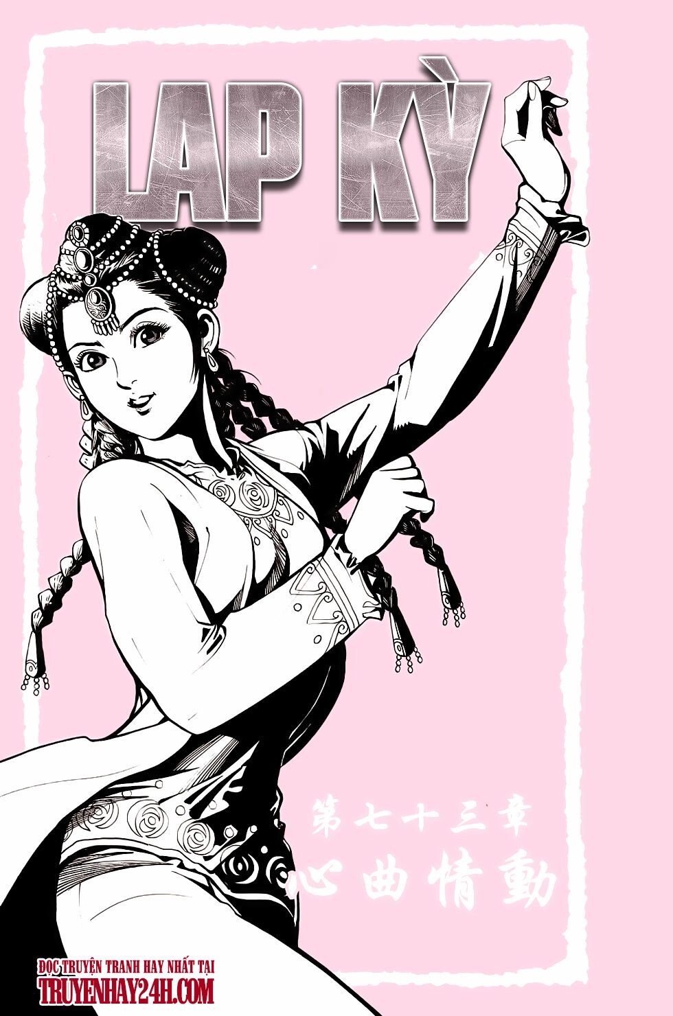 Thiên Tử Truyền Kỳ 6 – Hồng Vũ Đại Đế Chapter 73 - 4