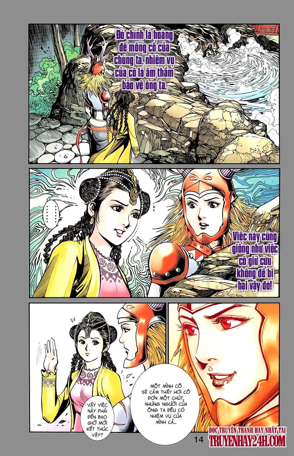 Thiên Tử Truyền Kỳ 6 – Hồng Vũ Đại Đế Chapter 73 - 15