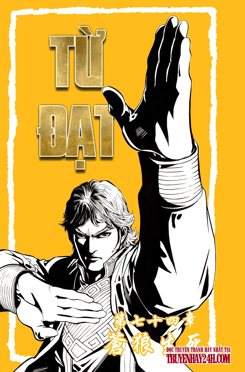 Thiên Tử Truyền Kỳ 6 – Hồng Vũ Đại Đế Chapter 73 - 24