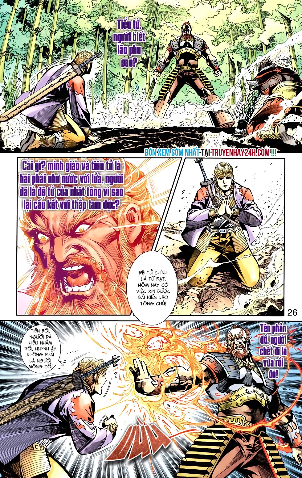 Thiên Tử Truyền Kỳ 6 – Hồng Vũ Đại Đế Chapter 73 - 27