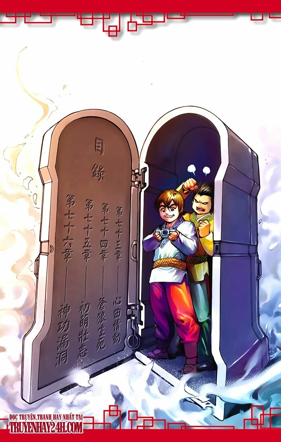 Thiên Tử Truyền Kỳ 6 – Hồng Vũ Đại Đế Chapter 76 - 5