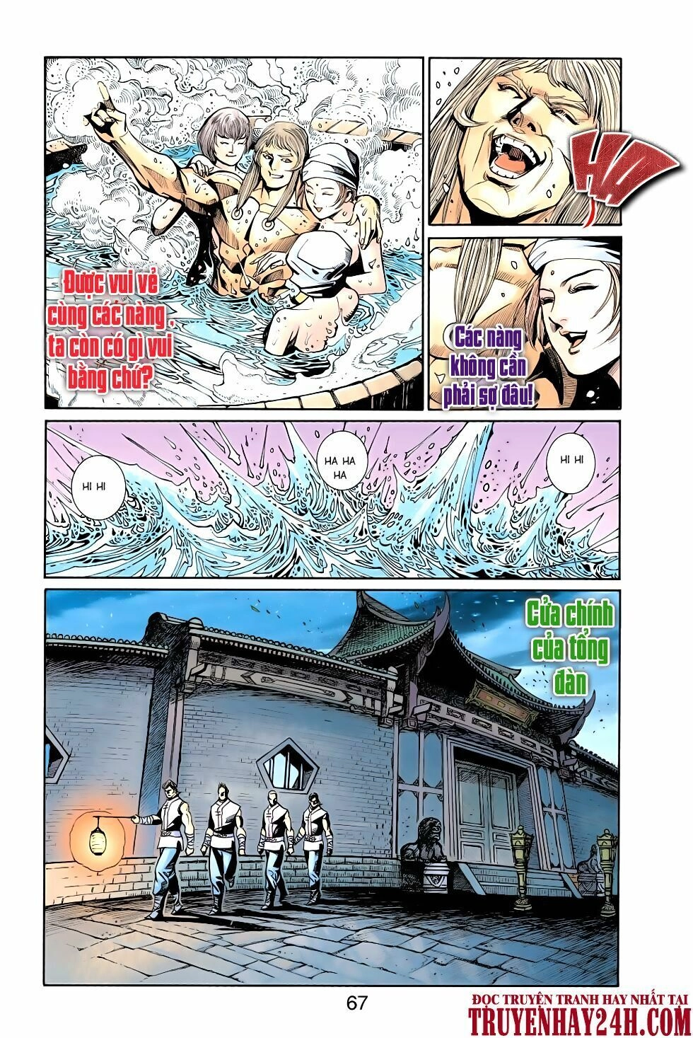 Thiên Tử Truyền Kỳ 6 – Hồng Vũ Đại Đế Chapter 76 - 14