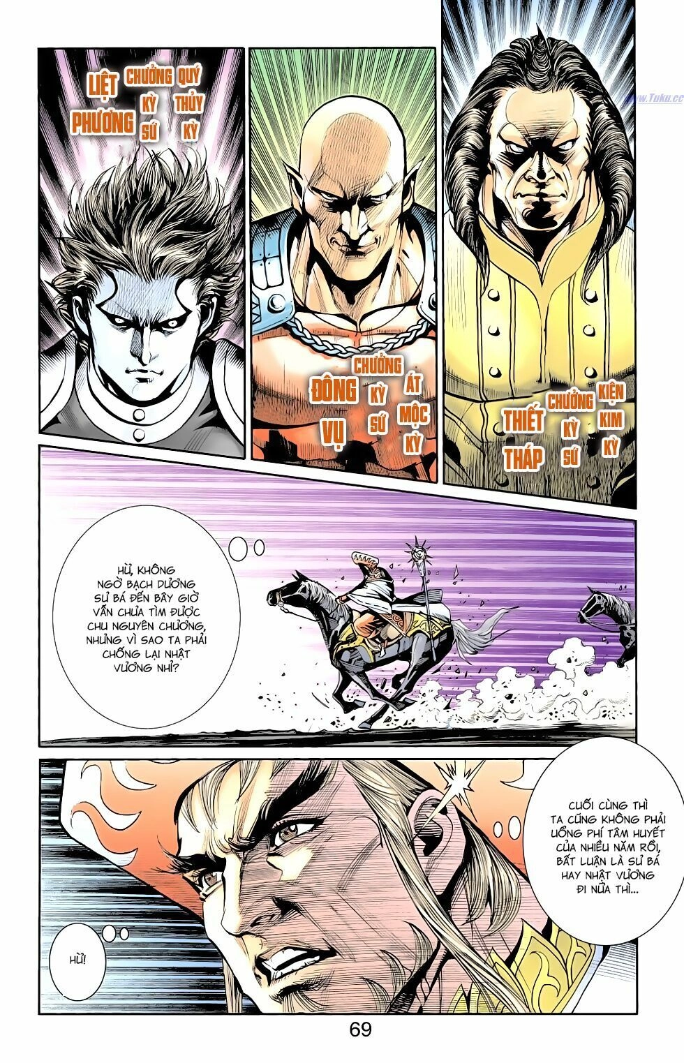 Thiên Tử Truyền Kỳ 6 – Hồng Vũ Đại Đế Chapter 78 - 9