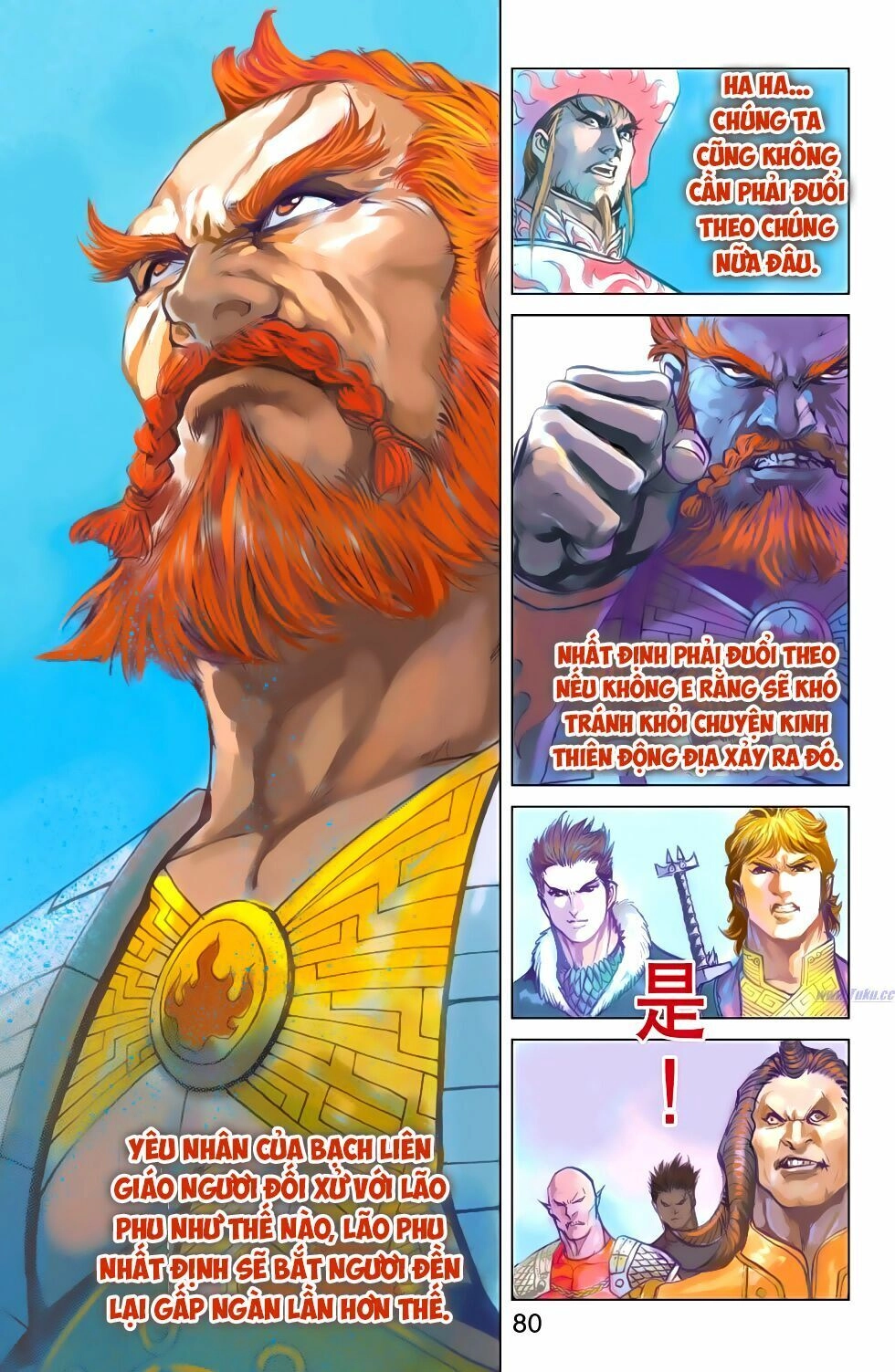 Thiên Tử Truyền Kỳ 6 – Hồng Vũ Đại Đế Chapter 78 - 20