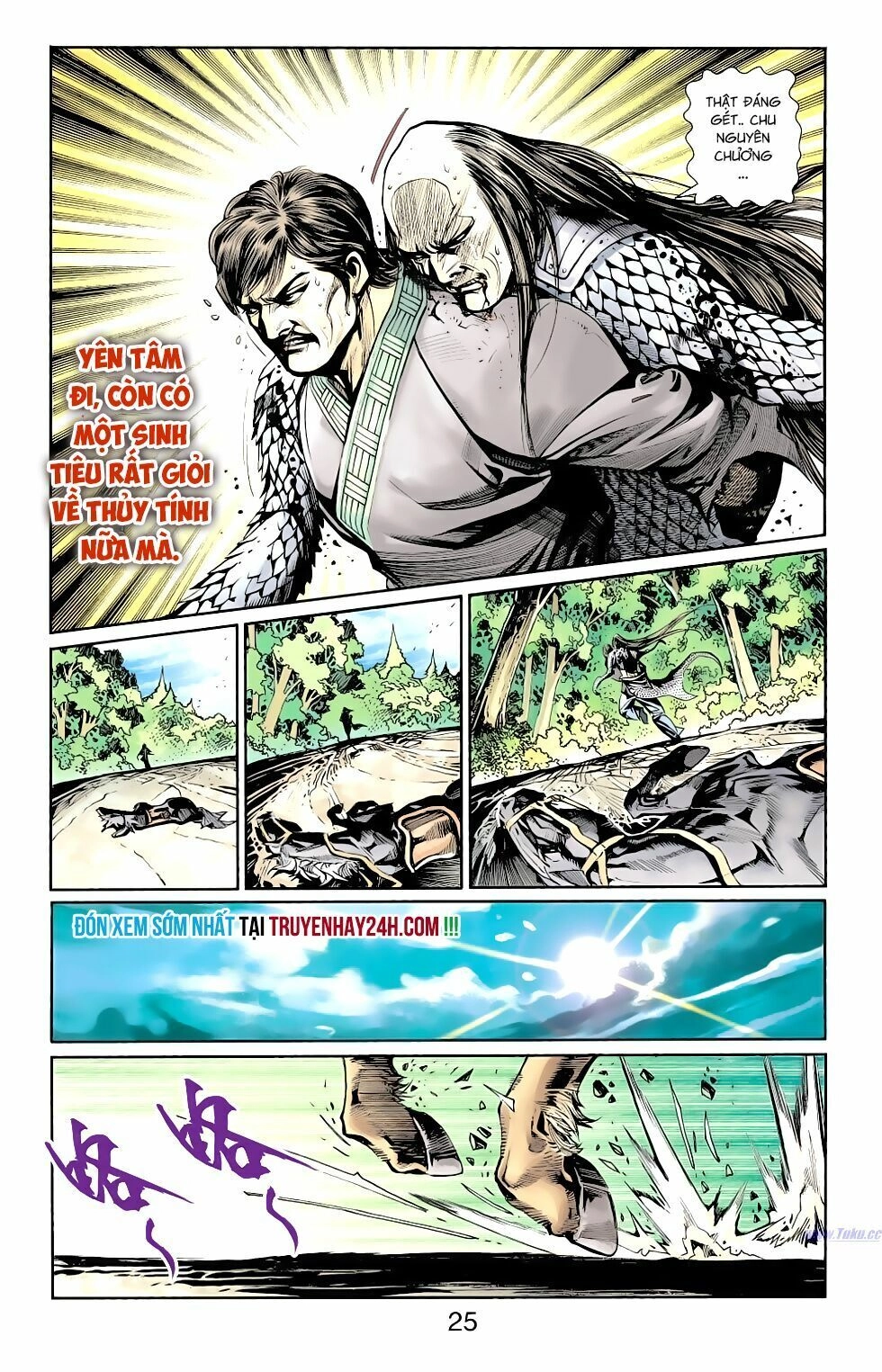 Thiên Tử Truyền Kỳ 6 – Hồng Vũ Đại Đế Chapter 79 - 27