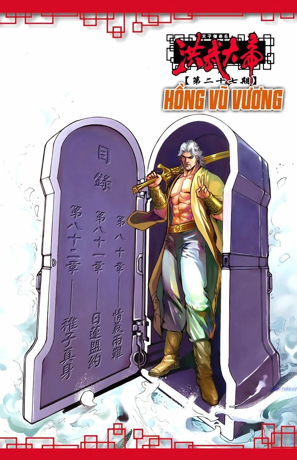 Thiên Tử Truyền Kỳ 6 – Hồng Vũ Đại Đế Chapter 80 - 2