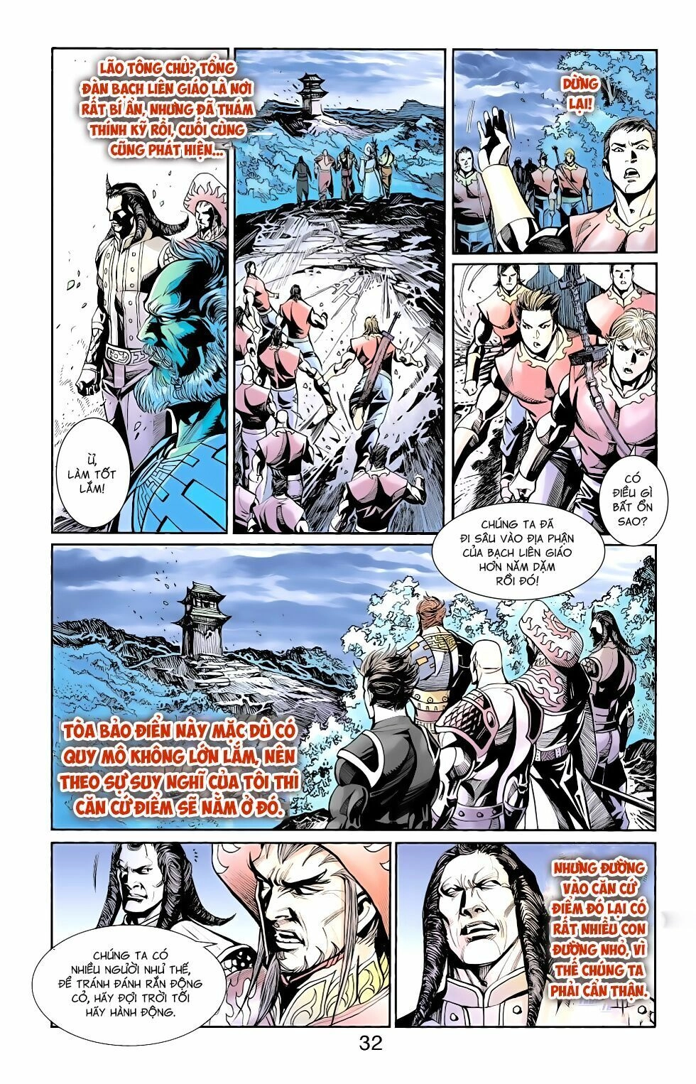 Thiên Tử Truyền Kỳ 6 – Hồng Vũ Đại Đế Chapter 80 - 6