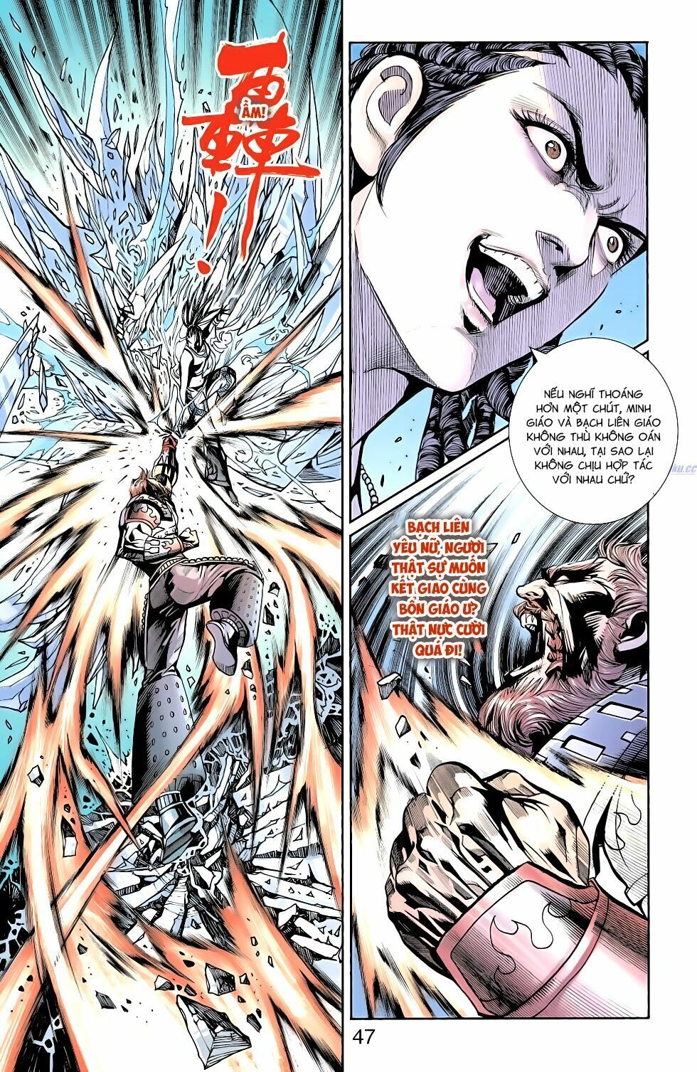 Thiên Tử Truyền Kỳ 6 – Hồng Vũ Đại Đế Chapter 80 - 21