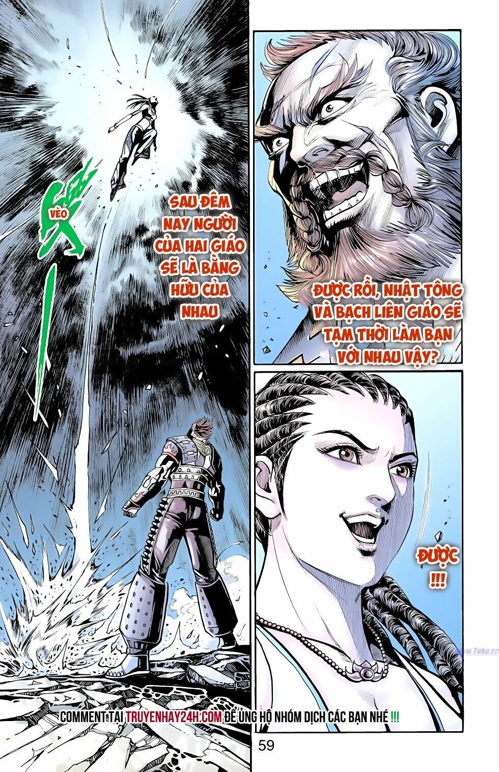 Thiên Tử Truyền Kỳ 6 – Hồng Vũ Đại Đế Chapter 80 - 34