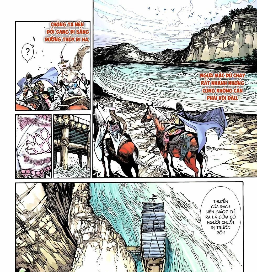 Thiên Tử Truyền Kỳ 6 – Hồng Vũ Đại Đế Chapter 81 - 8