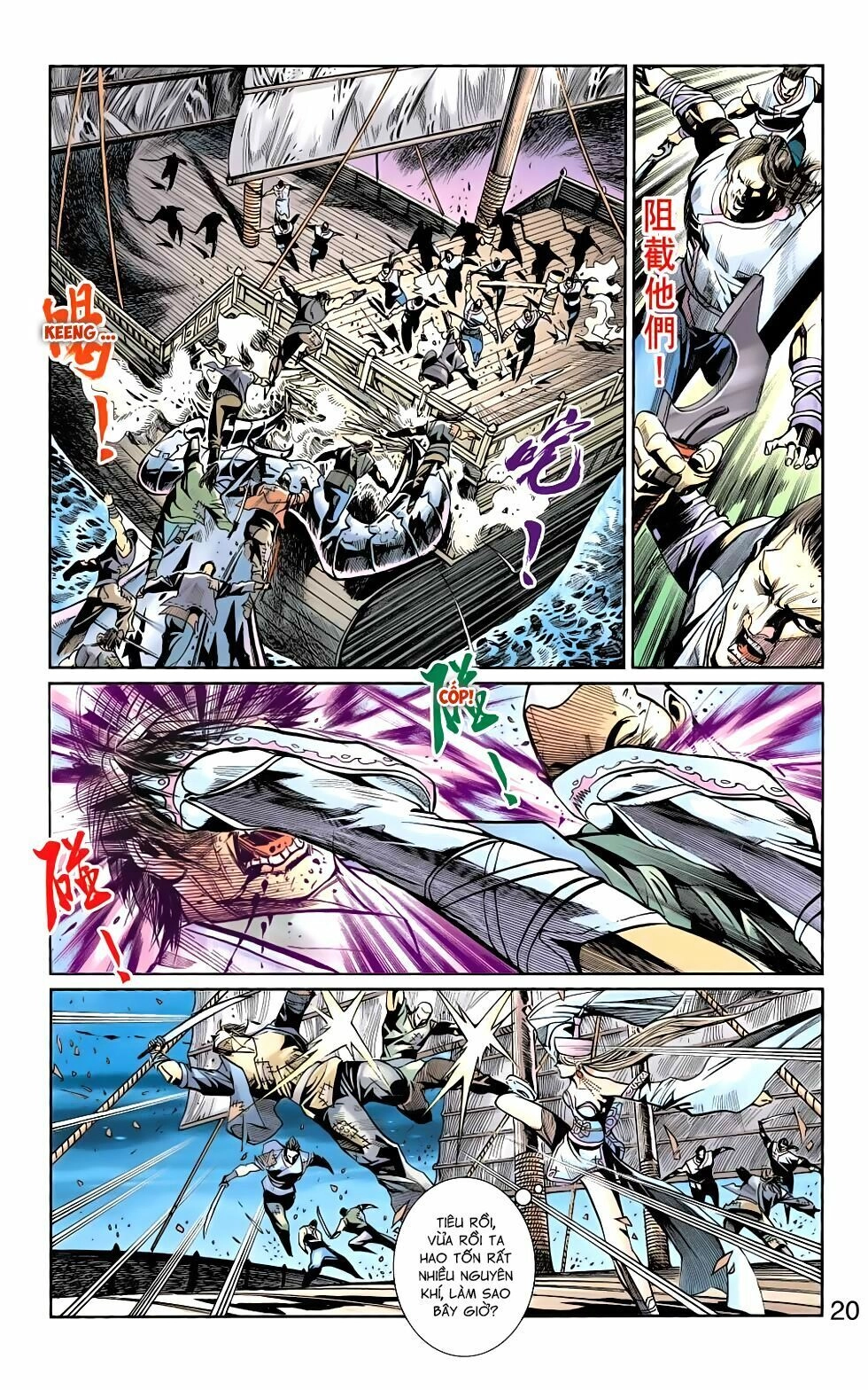 Thiên Tử Truyền Kỳ 6 – Hồng Vũ Đại Đế Chapter 81 - 21