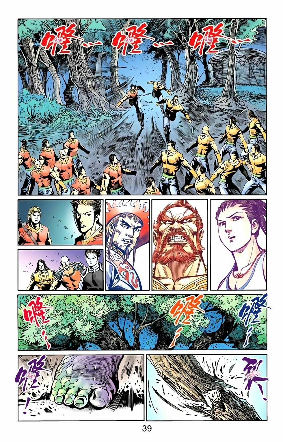 Thiên Tử Truyền Kỳ 6 – Hồng Vũ Đại Đế Chapter 82 - 10