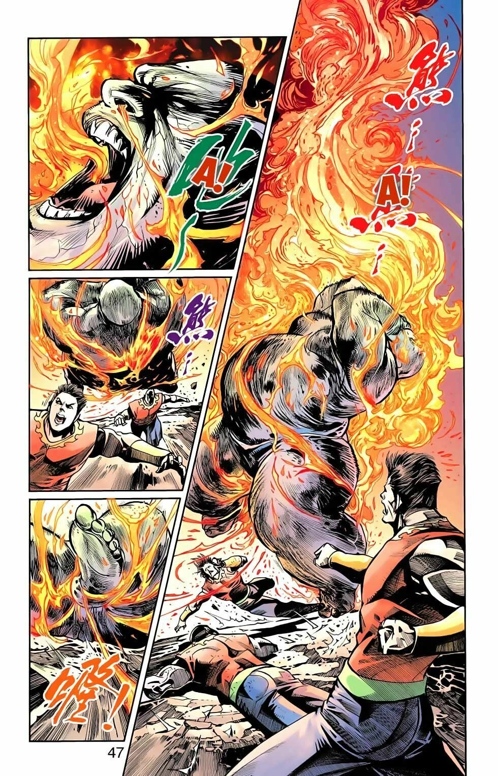 Thiên Tử Truyền Kỳ 6 – Hồng Vũ Đại Đế Chapter 82 - 17