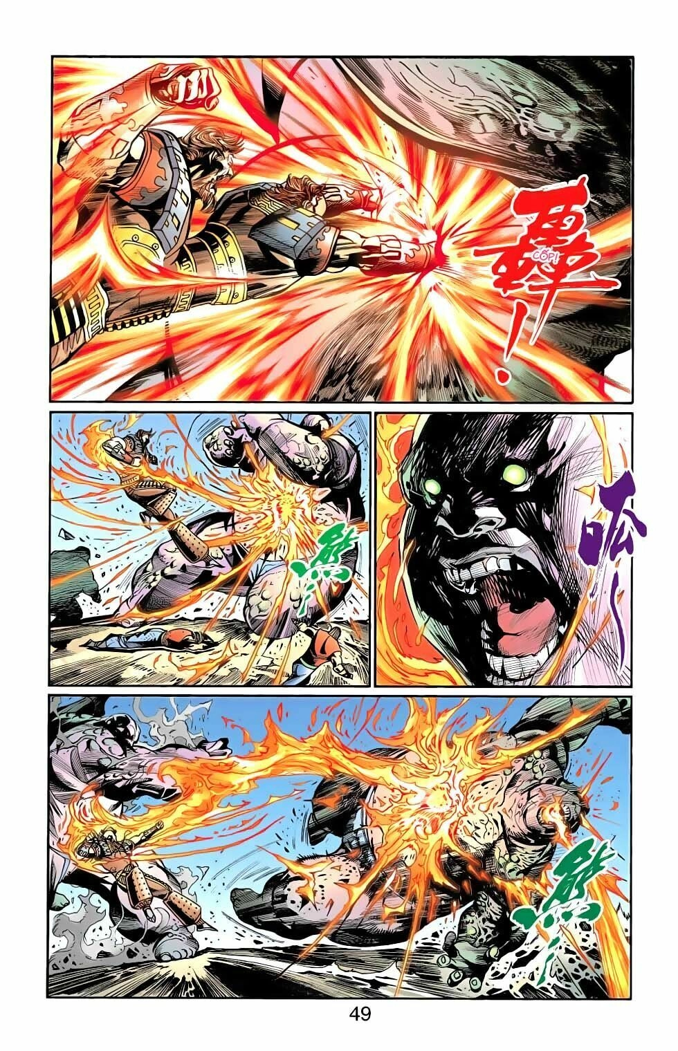 Thiên Tử Truyền Kỳ 6 – Hồng Vũ Đại Đế Chapter 82 - 19