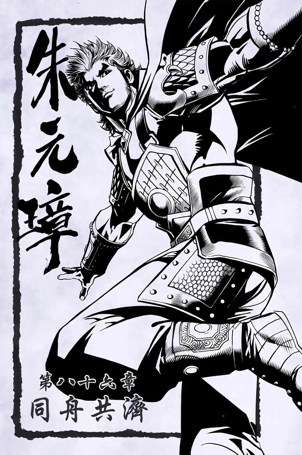 Thiên Tử Truyền Kỳ 6 – Hồng Vũ Đại Đế Chapter 84 - 3