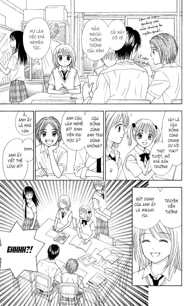Chitose Etc Chapter 3 - 13