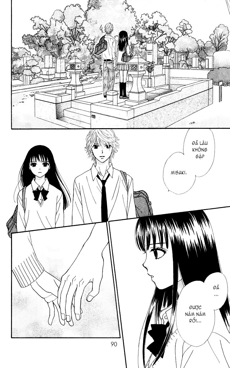 Chitose Etc Chapter 3 - 26