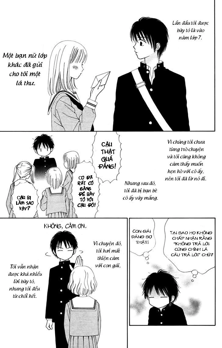 Chitose Etc Chapter 17 - 5