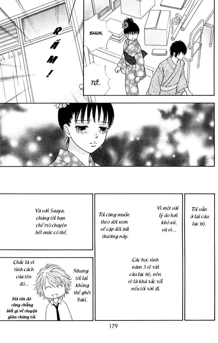 Chitose Etc Chapter 17 - 25