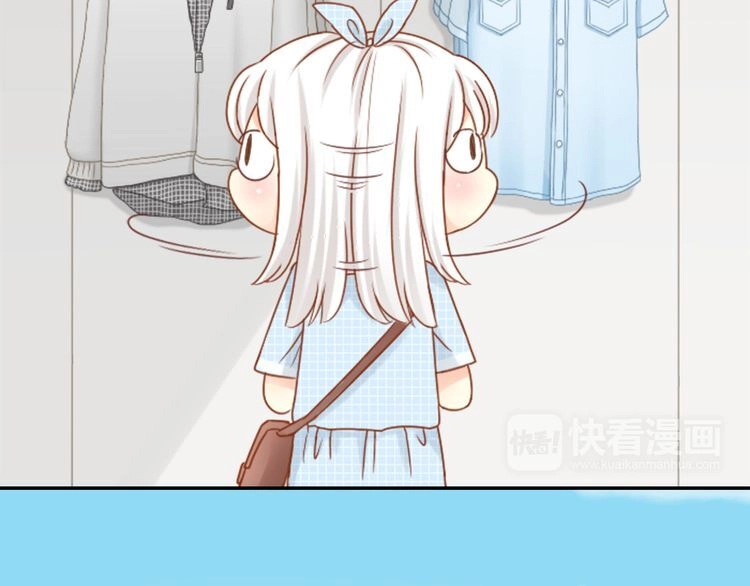 Nhân Loại Mới! Bạn Trai Bị Rò Điện Chapter 11 - 8