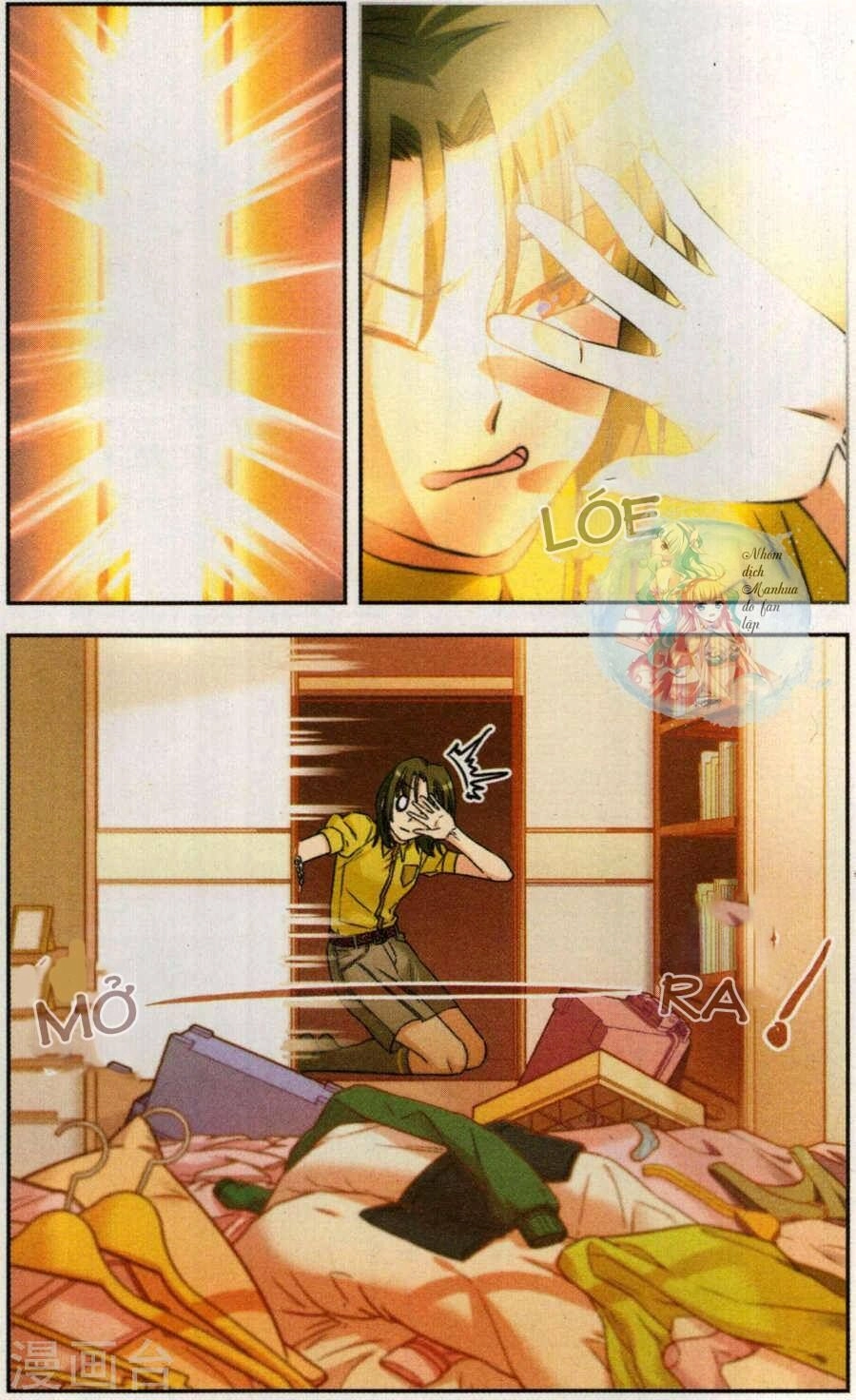 Bạn Trai Gối Ôm Chapter 2.1 - 6