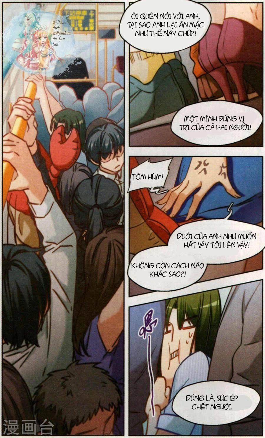 Bạn Trai Gối Ôm Chapter 2.1 - 12