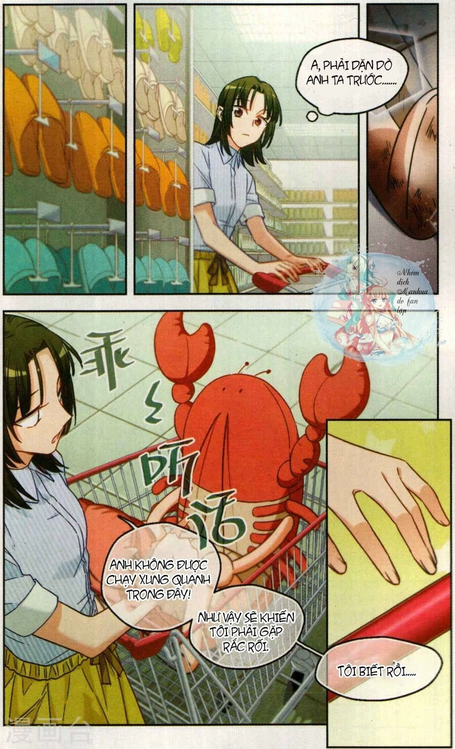 Bạn Trai Gối Ôm Chapter 2.1 - 15