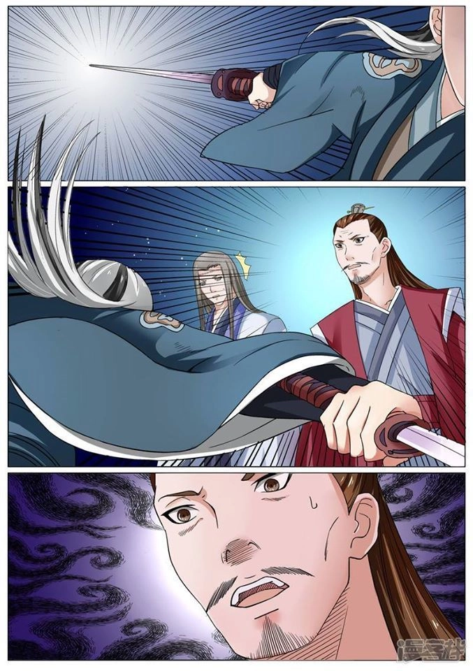 Bạch Chỉ Y Tiên Chapter 11 - 18