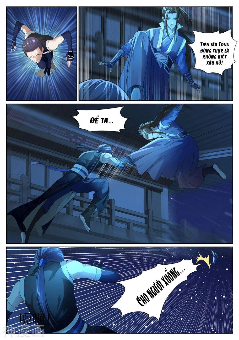 Bạch Chỉ Y Tiên Chapter 45 - 12