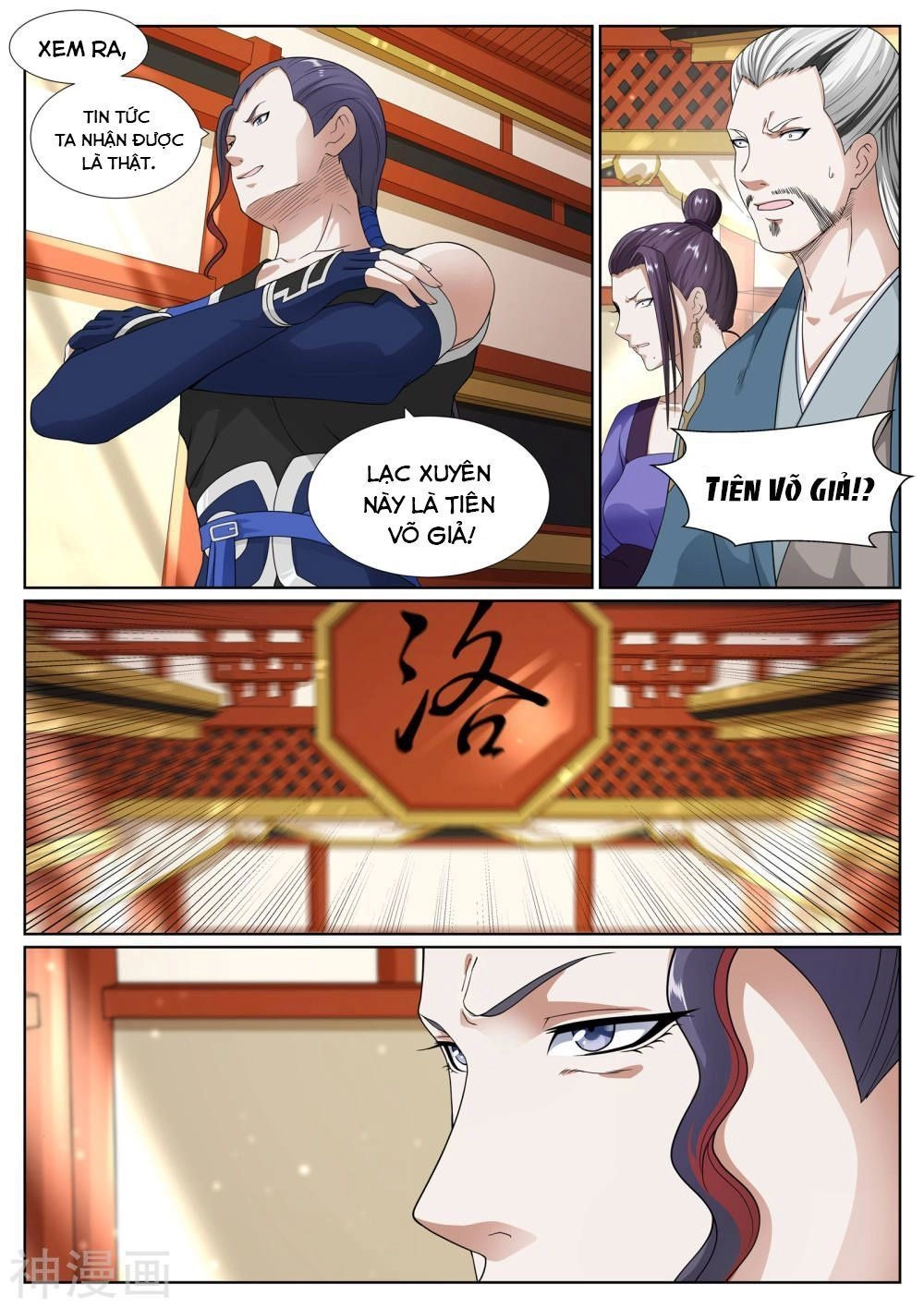 Bạch Chỉ Y Tiên Chapter 48 - 12