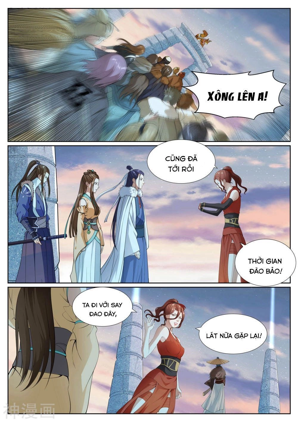 Bạch Chỉ Y Tiên Chapter 58 - 14