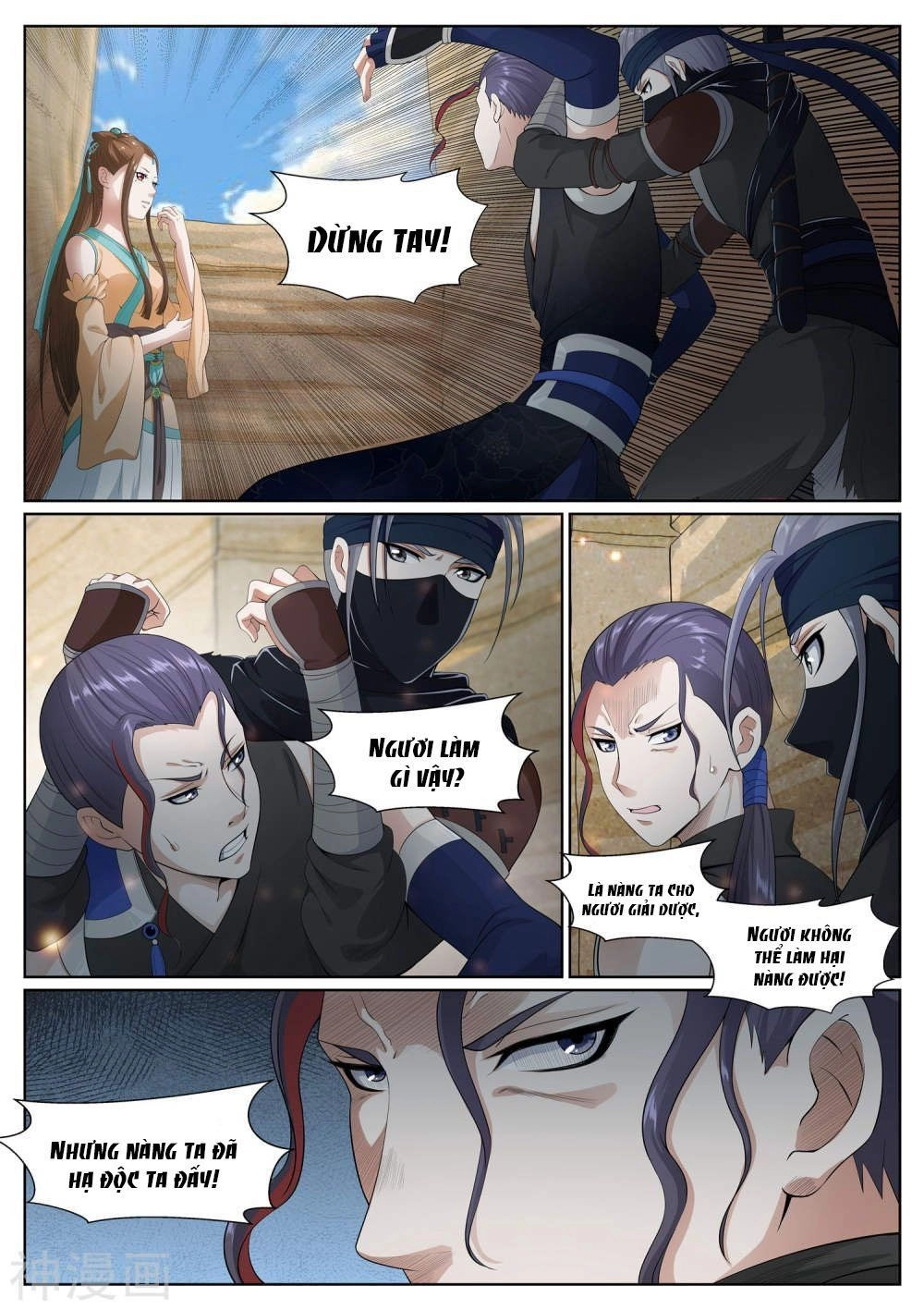 Bạch Chỉ Y Tiên Chapter 64 - 10