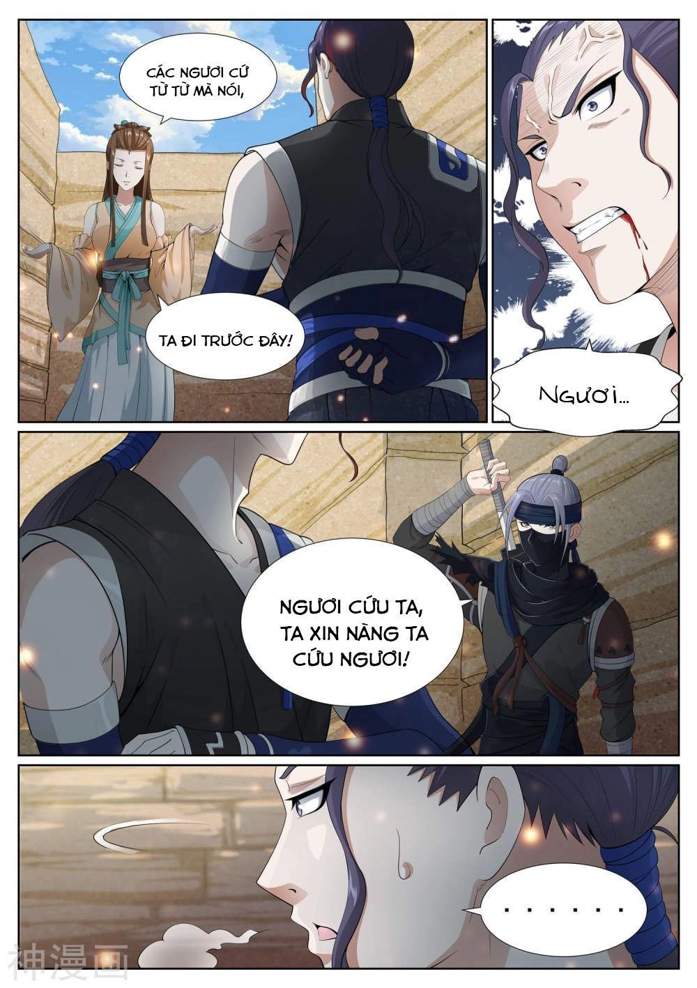 Bạch Chỉ Y Tiên Chapter 64 - 11