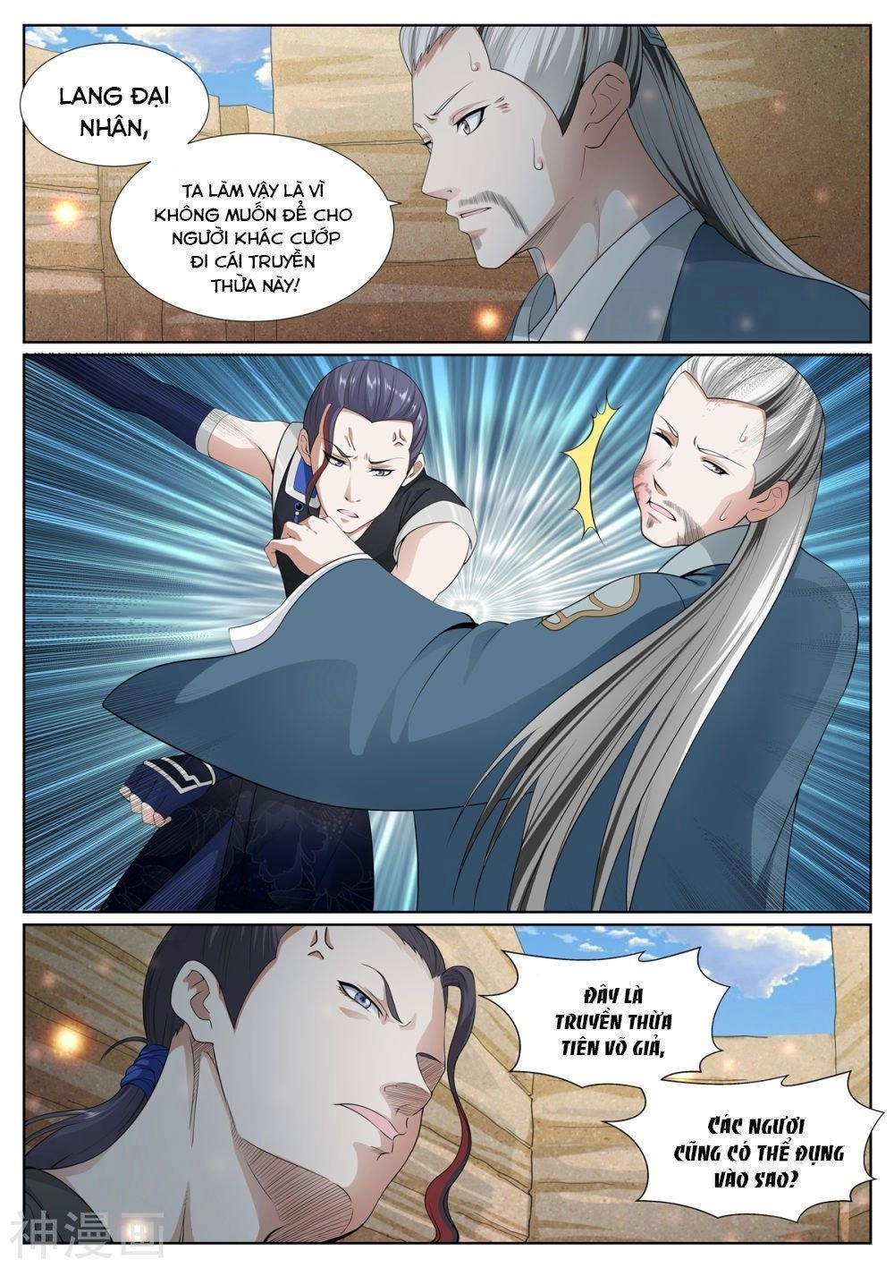 Bạch Chỉ Y Tiên Chapter 65 - 11