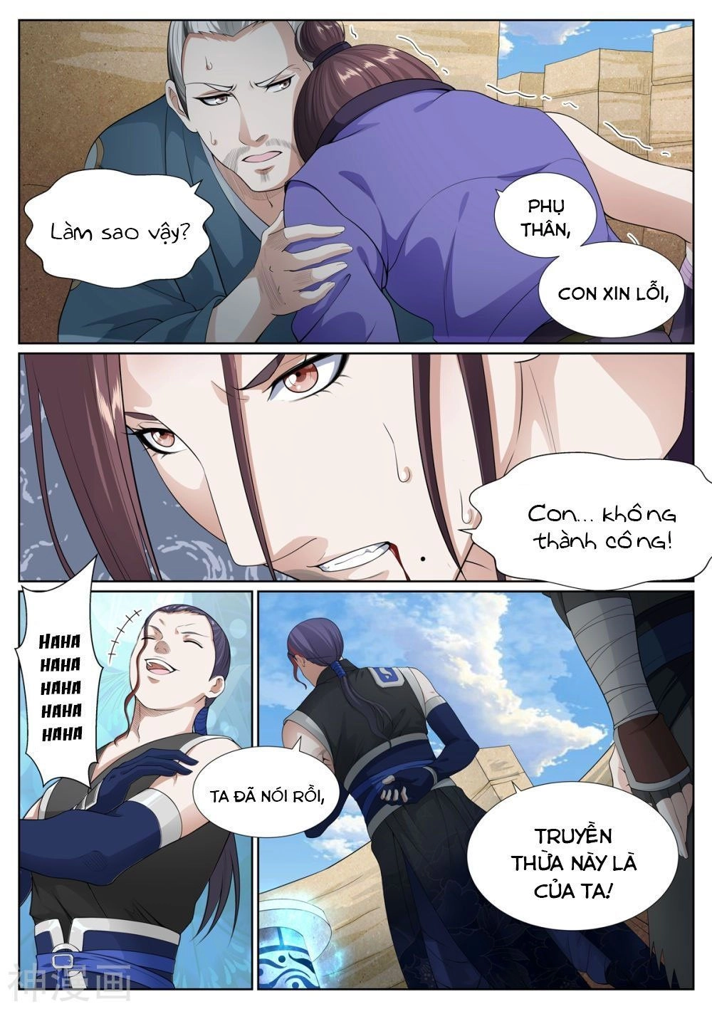 Bạch Chỉ Y Tiên Chapter 65 - 15