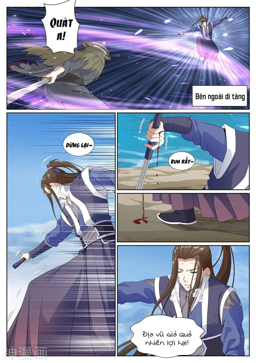 Bạch Chỉ Y Tiên Chapter 69 - 7