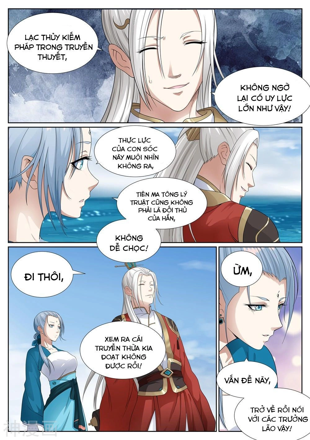 Bạch Chỉ Y Tiên Chapter 71 - 9