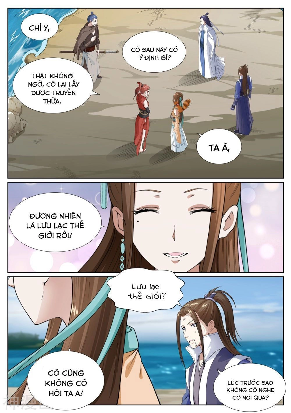 Bạch Chỉ Y Tiên Chapter 72 - 4