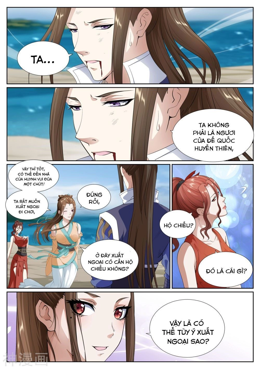 Bạch Chỉ Y Tiên Chapter 72 - 7