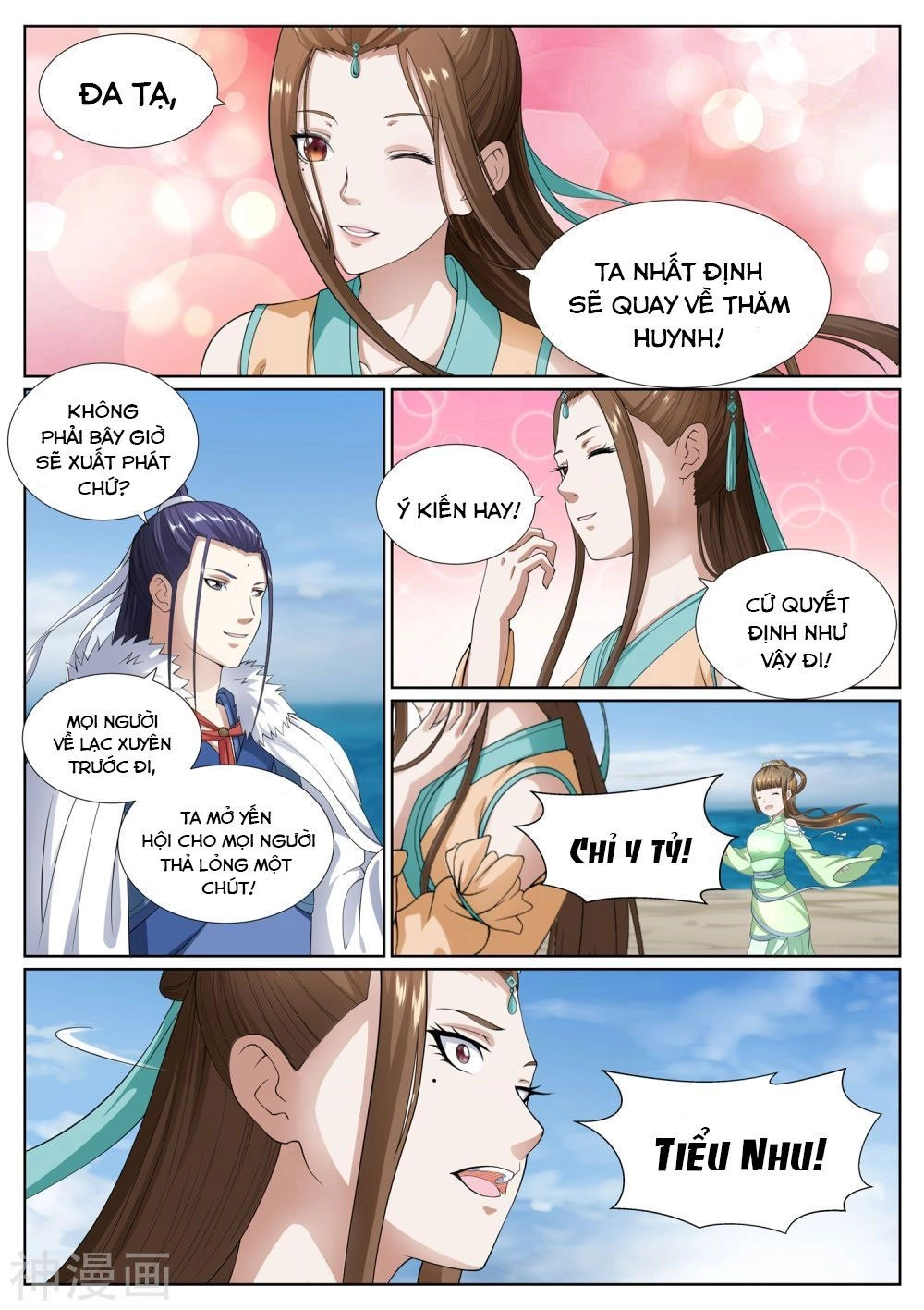 Bạch Chỉ Y Tiên Chapter 72 - 9