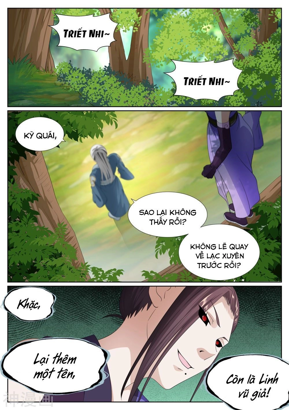 Bạch Chỉ Y Tiên Chapter 72 - 12