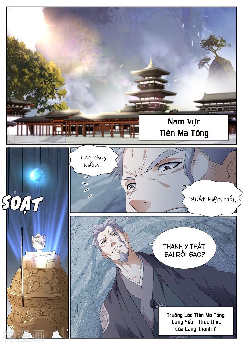 Bạch Chỉ Y Tiên Chapter 72 - 15