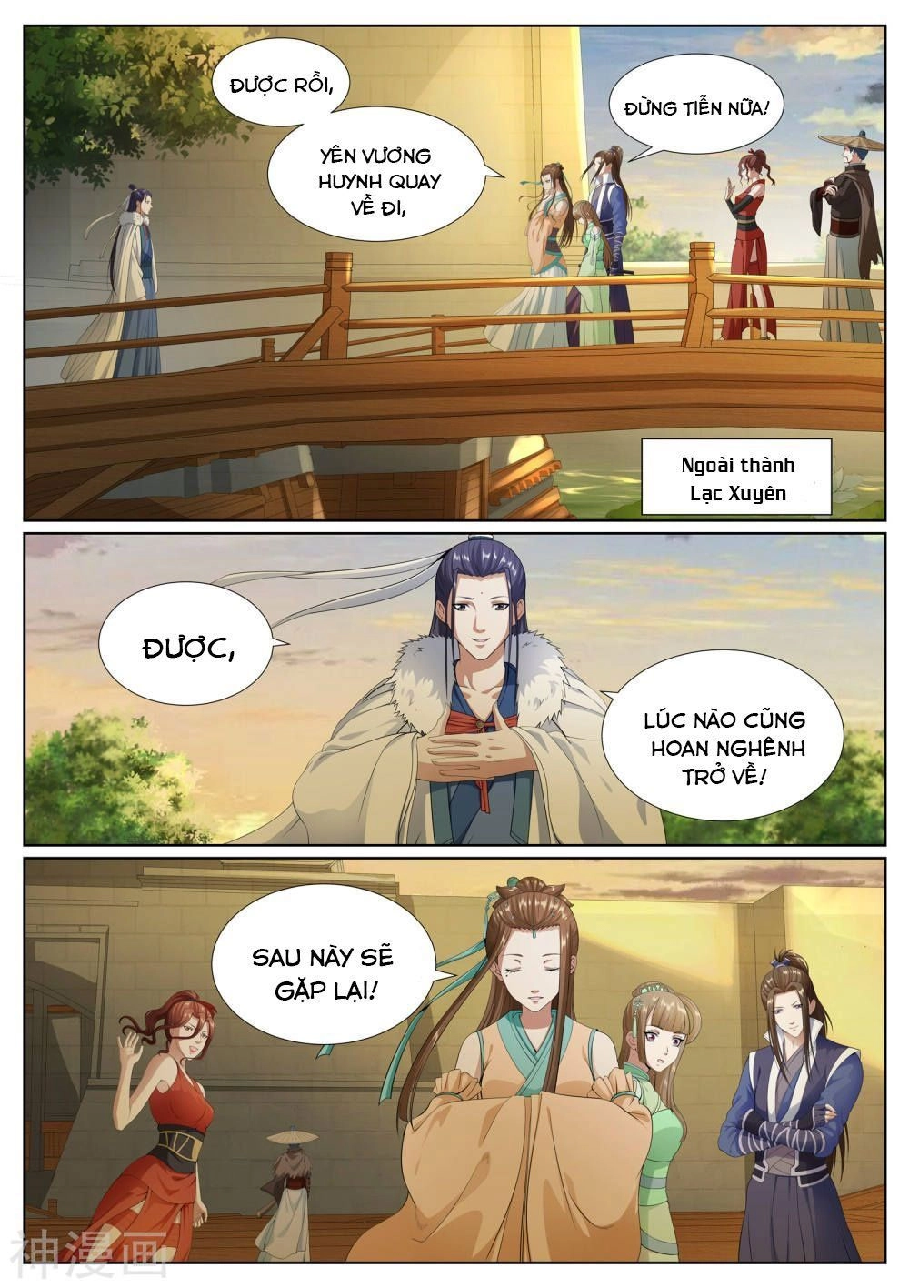 Bạch Chỉ Y Tiên Chapter 74 - 2