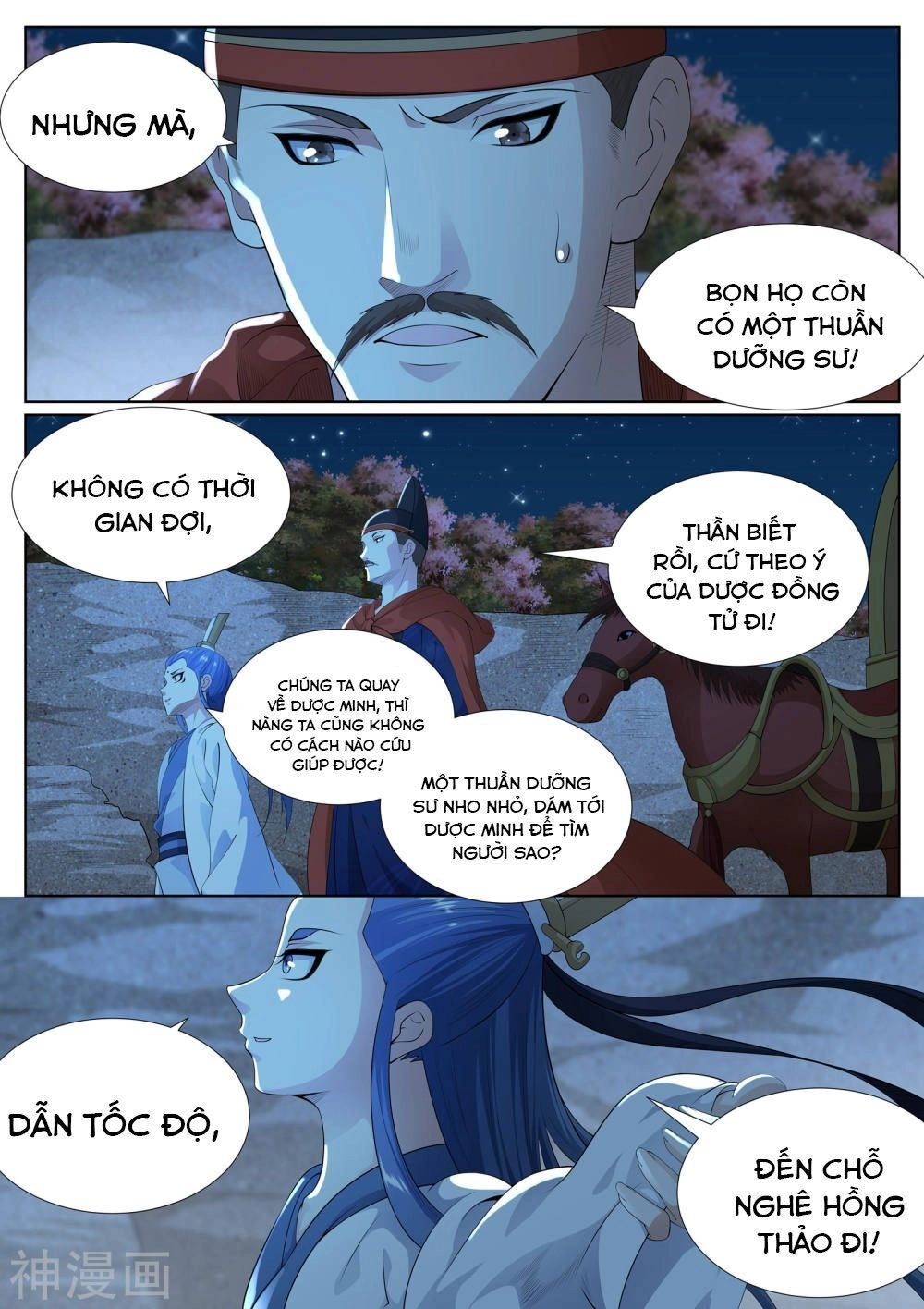 Bạch Chỉ Y Tiên Chapter 79 - 12