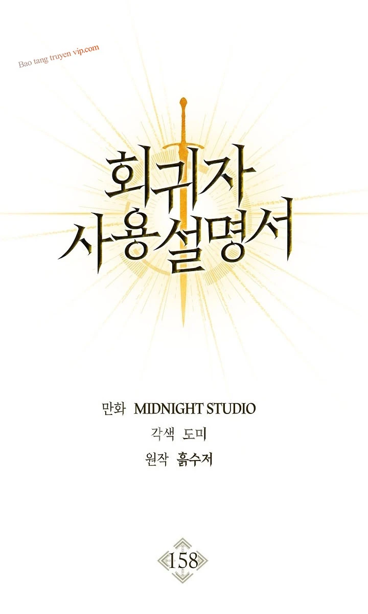 Kí Sự Hồi Quy Chapter 158 - 37