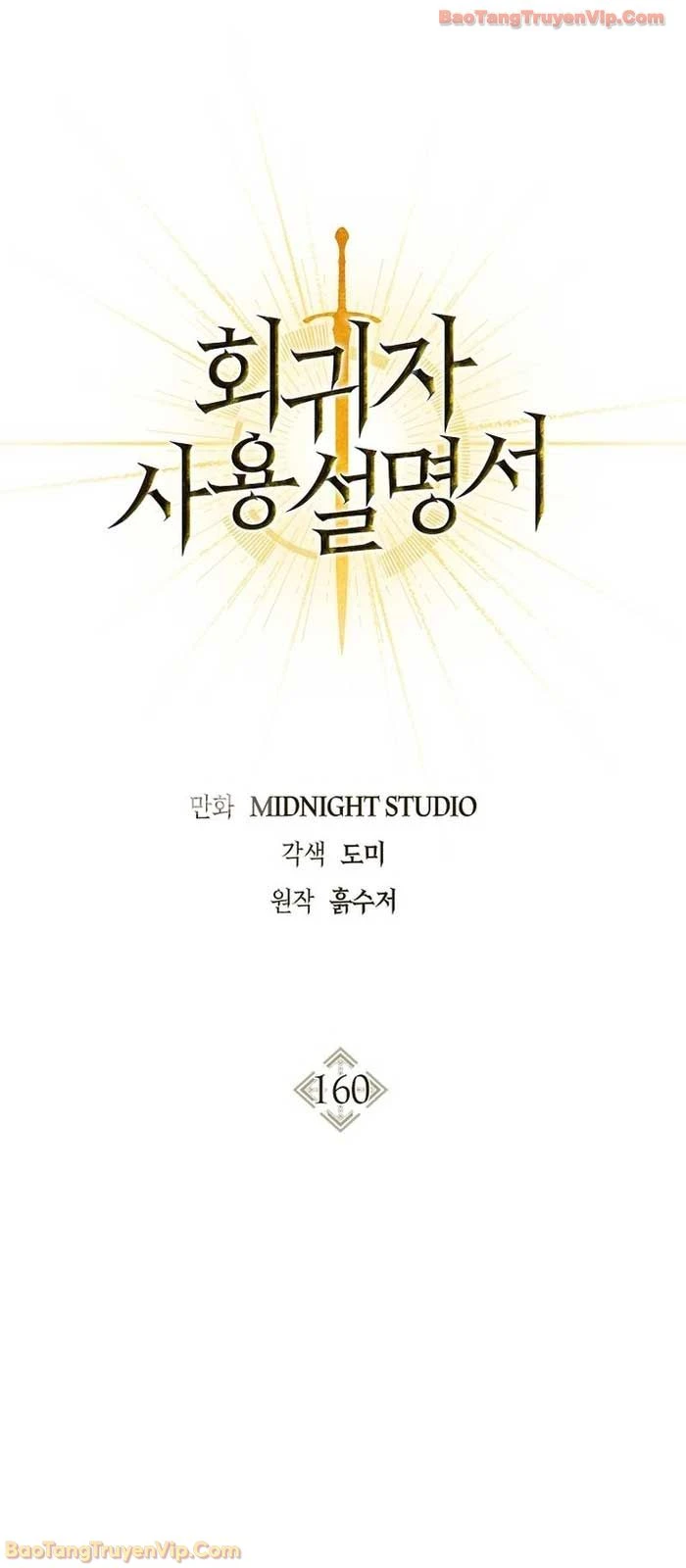 Kí Sự Hồi Quy Chapter 160 - 10