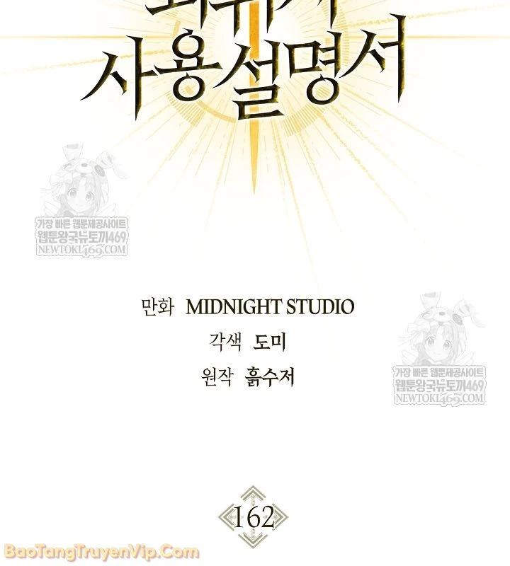 Kí Sự Hồi Quy Chapter 163 - 83