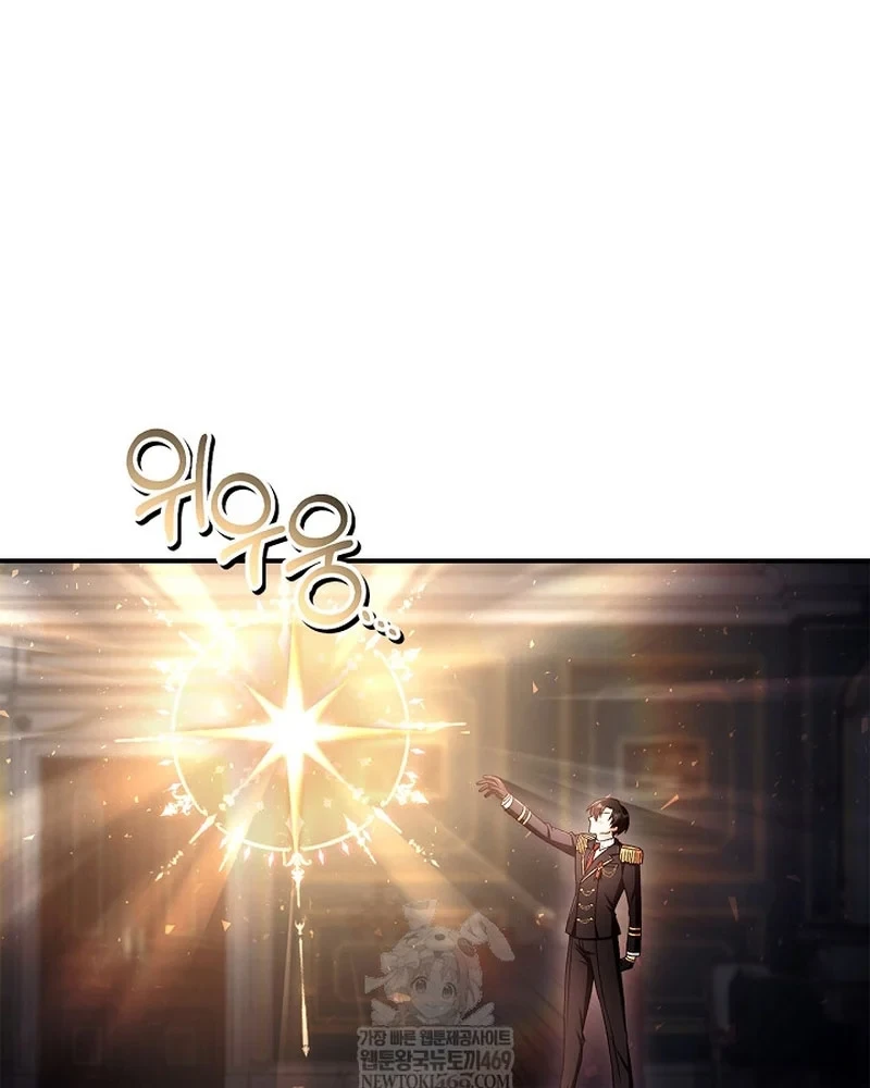 Kí Sự Hồi Quy Chapter 169 - 147