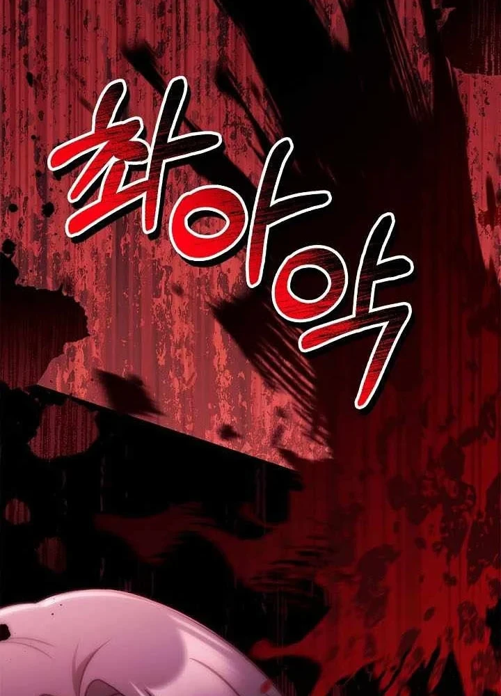 Kí Sự Hồi Quy Chapter 170 - 30