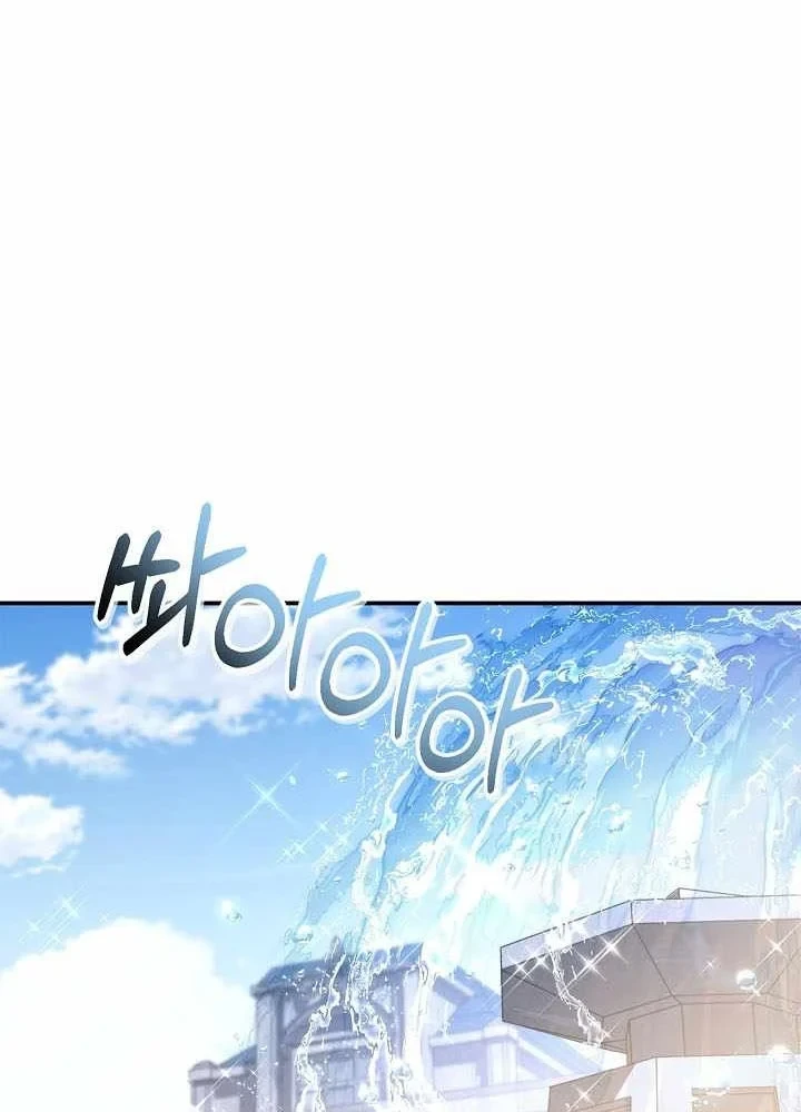 Kí Sự Hồi Quy Chapter 170 - 40